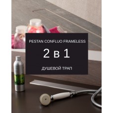 Душевой лоток Pestan Confluo Frameless Line 750