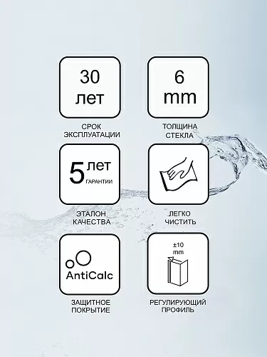 Душевой уголок Ravak Brilliant BSDPS-120/90 L хром+ стекло Транспарент